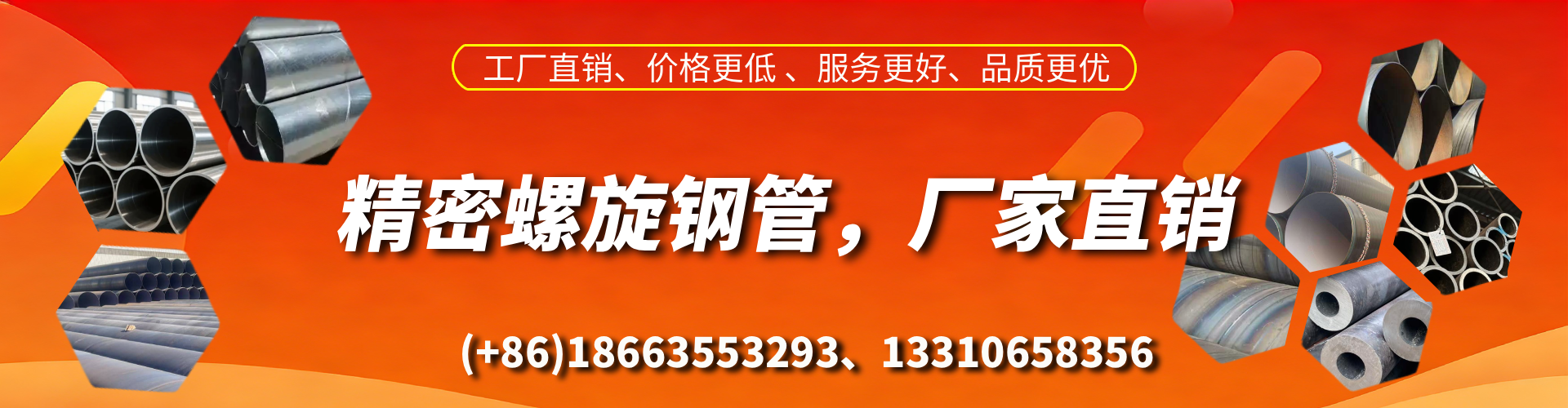 曹县精密螺旋钢管厂家